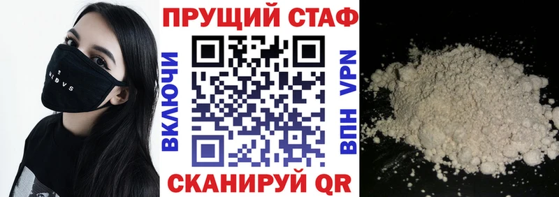 Где купить наркотики Заполярный А ПВП  Кокаин  KRAKEN зеркало  Меф  Конопля  Гашиш  АМФ 