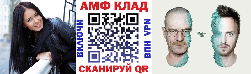 ссылка на мегу ссылки  Заполярный  Amphetamine Premium 