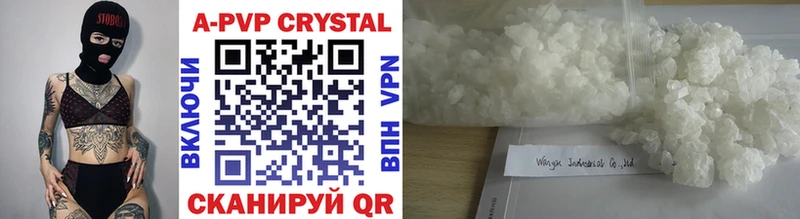 продажа наркотиков  Заполярный  A-PVP СК КРИС 