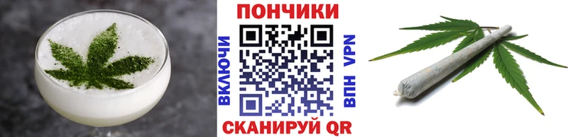 Canna-Cookies конопля Заполярный