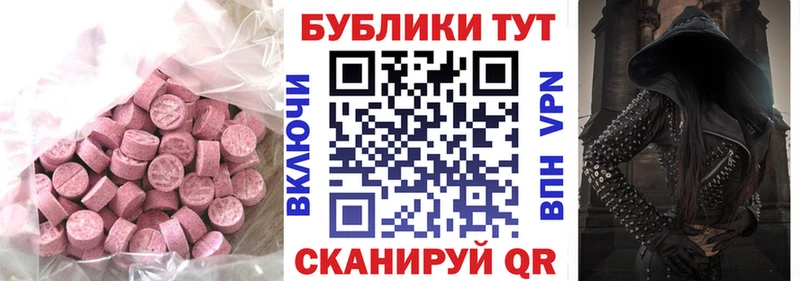 ЭКСТАЗИ VHQ  Заполярный 