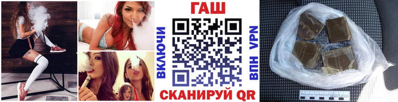 ГАШ индика сатива  где купить наркоту  Заполярный 