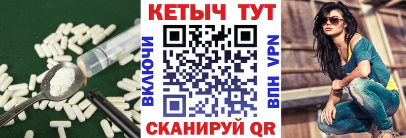 Кетамин ketamine как найти наркотики blacksprut как зайти Заполярный