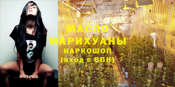 каннабис Бронницы