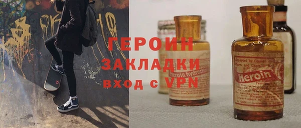 ПСИЛОЦИБИНОВЫЕ ГРИБЫ Бугульма