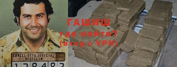 первитин Ладушкин