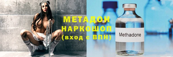 каннабис Бронницы