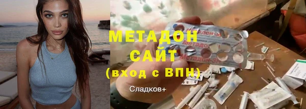 ПСИЛОЦИБИНОВЫЕ ГРИБЫ Бугульма