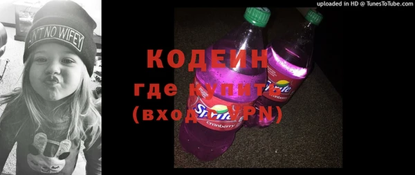 бутират Волоколамск