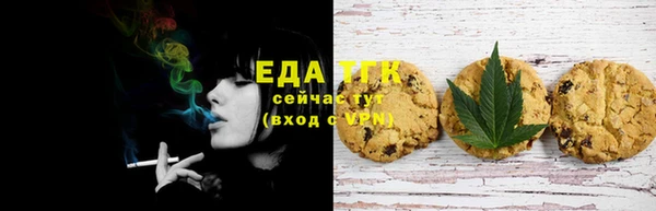 каннабис Бронницы