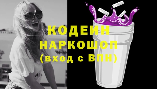 кокаин премиум Лагань