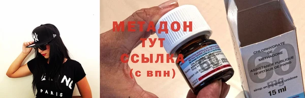 бутират Волоколамск