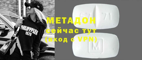 гашиш Володарск