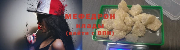 бошки Лабытнанги