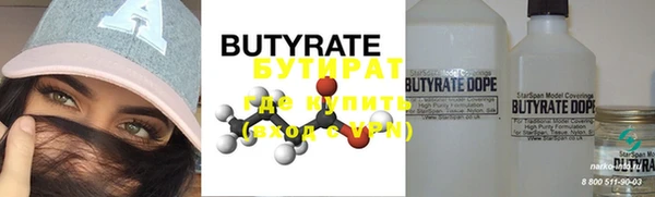 ПСИЛОЦИБИНОВЫЕ ГРИБЫ Бугульма