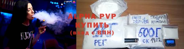 каннабис Бронницы