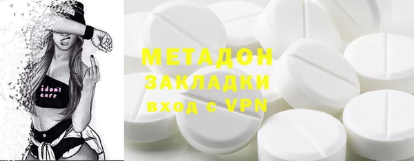 гашиш Володарск
