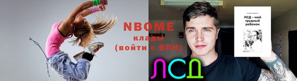 гашиш Володарск
