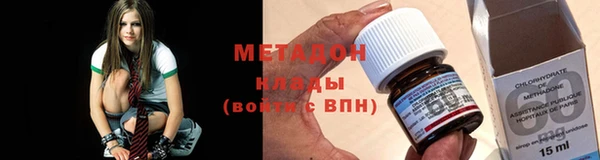 гидропоника Волосово