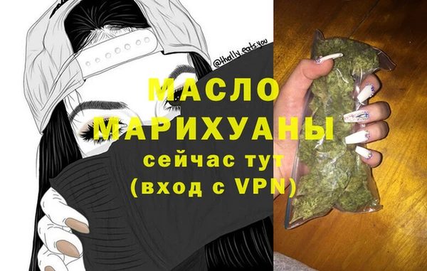 бутират Волоколамск