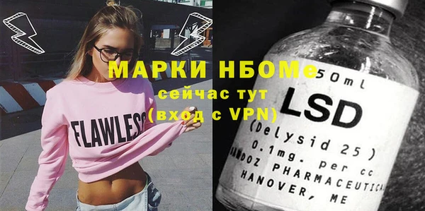 бутират Волоколамск