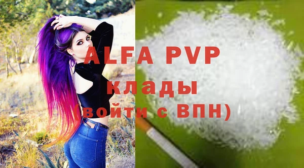каннабис Бронницы