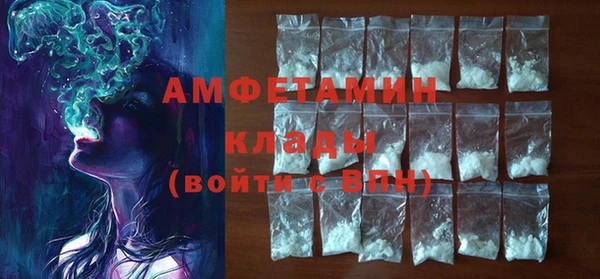 ПСИЛОЦИБИНОВЫЕ ГРИБЫ Бугульма