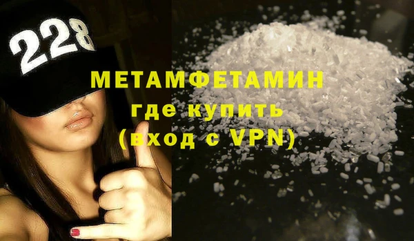 гидропоника Волосово