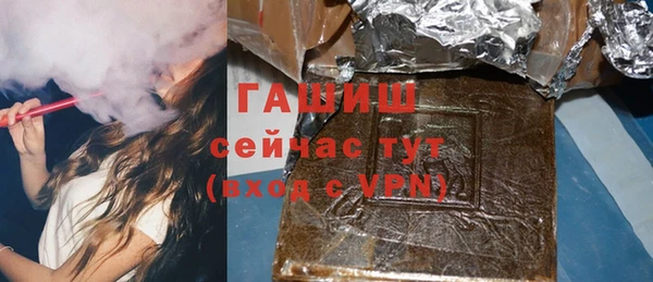 ПСИЛОЦИБИНОВЫЕ ГРИБЫ Бугульма