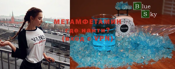 ПСИЛОЦИБИНОВЫЕ ГРИБЫ Бугульма
