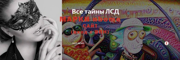 ПСИЛОЦИБИНОВЫЕ ГРИБЫ Бугульма