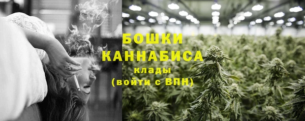 каннабис Бронницы