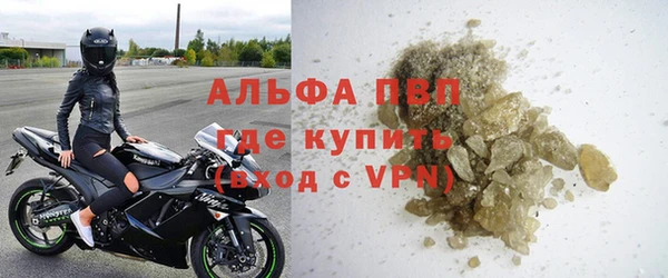 первитин Ладушкин