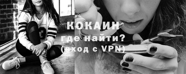 каннабис Бронницы