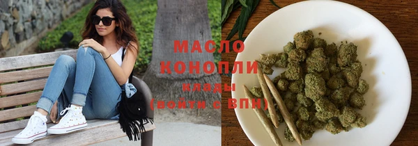 ПСИЛОЦИБИНОВЫЕ ГРИБЫ Бугульма