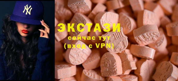 ПСИЛОЦИБИНОВЫЕ ГРИБЫ Бугульма