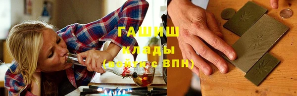 ПСИЛОЦИБИНОВЫЕ ГРИБЫ Бугульма