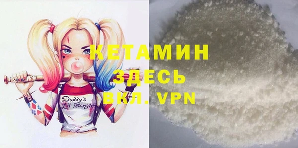 ПСИЛОЦИБИНОВЫЕ ГРИБЫ Бугульма