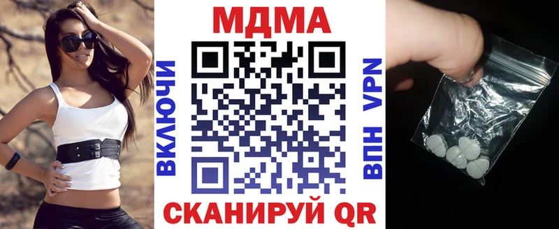 МДМА Molly  Заполярный 