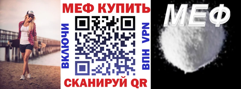 дарнет шоп  KRAKEN ССЫЛКА  Меф 4 MMC  Заполярный 