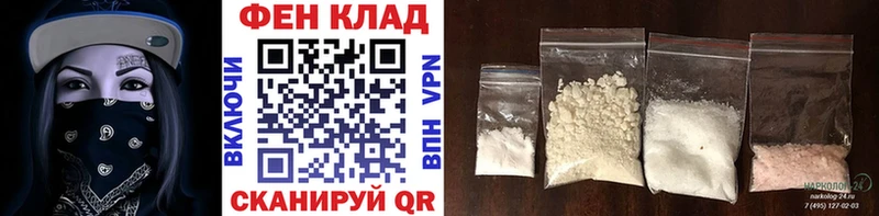 ОМГ ОМГ ССЫЛКА  наркотики  Заполярный  Первитин кристалл 