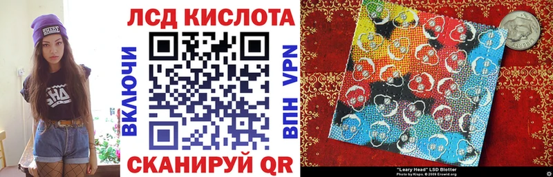 Марки NBOMe 1,8мг  Заполярный 